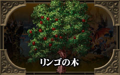 S̖ (Apple Tree)
