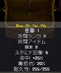 Ring of the Vile