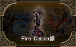 Fire Demon 像