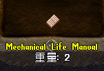 Mechanical Life Manua