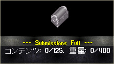 Submission Box - �����Ȃ�����I�V�}�C��